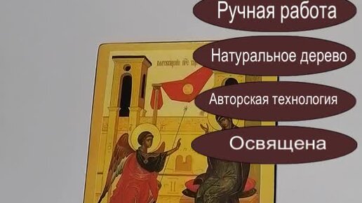 соборование богородицы 8 января. соборование богородицы 8 января. кондак собора пресвятой богородицы. с днем собора пресвятой богородицы 8 января. собор пресвятой богородицы 8 января поздравления.