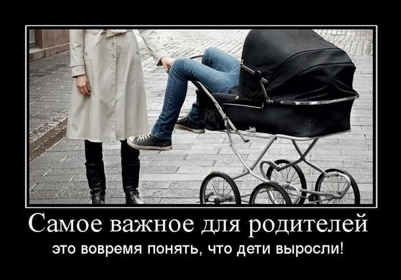 Ослепляющая забота.. 