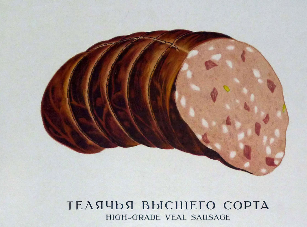 Рассмотри фрагмент плана местности. Рассмотри фрагмент. Какой цифрой отмечена территория южной азии на карте. Внимательно рассмотри фрагмент карты мира. Рассмотри фрагмент.