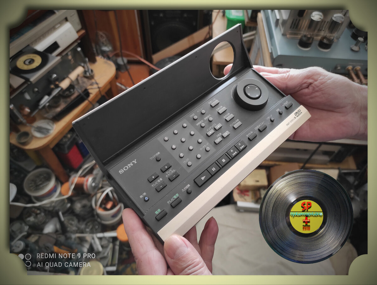 04. Пульт для женщины прикольный. Пульт для жены. Пульт для мужчин прикольные. Аппаратура управления для v911.