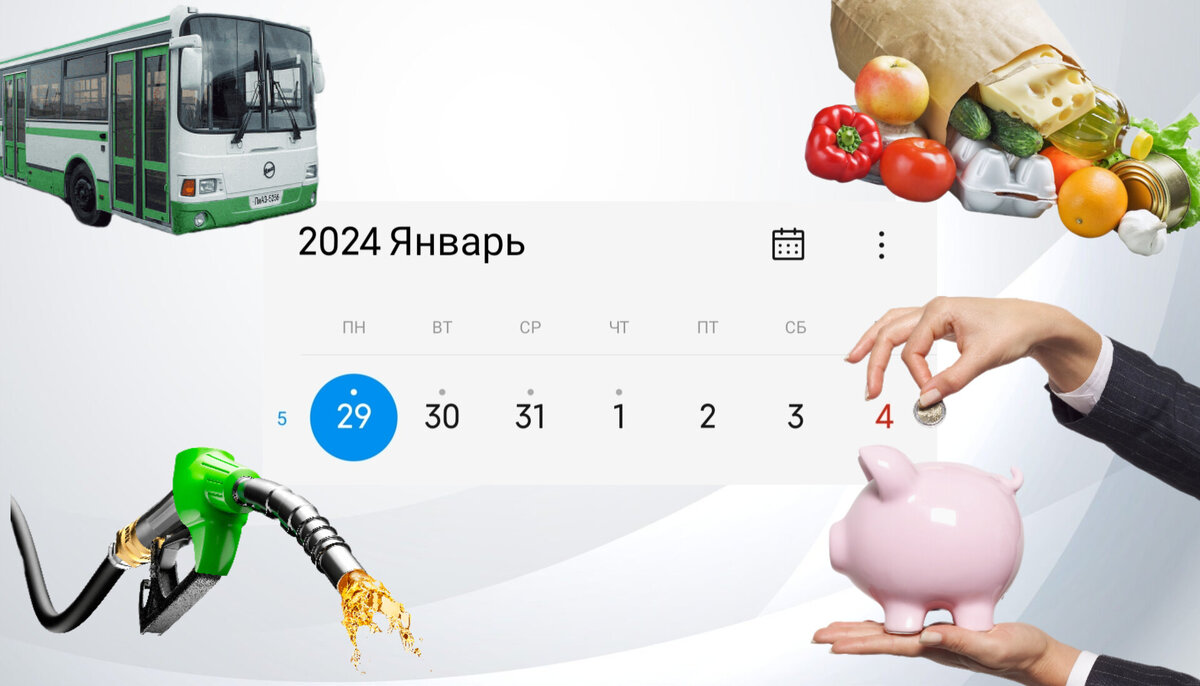 Траты постаралась оформить в одной картинке