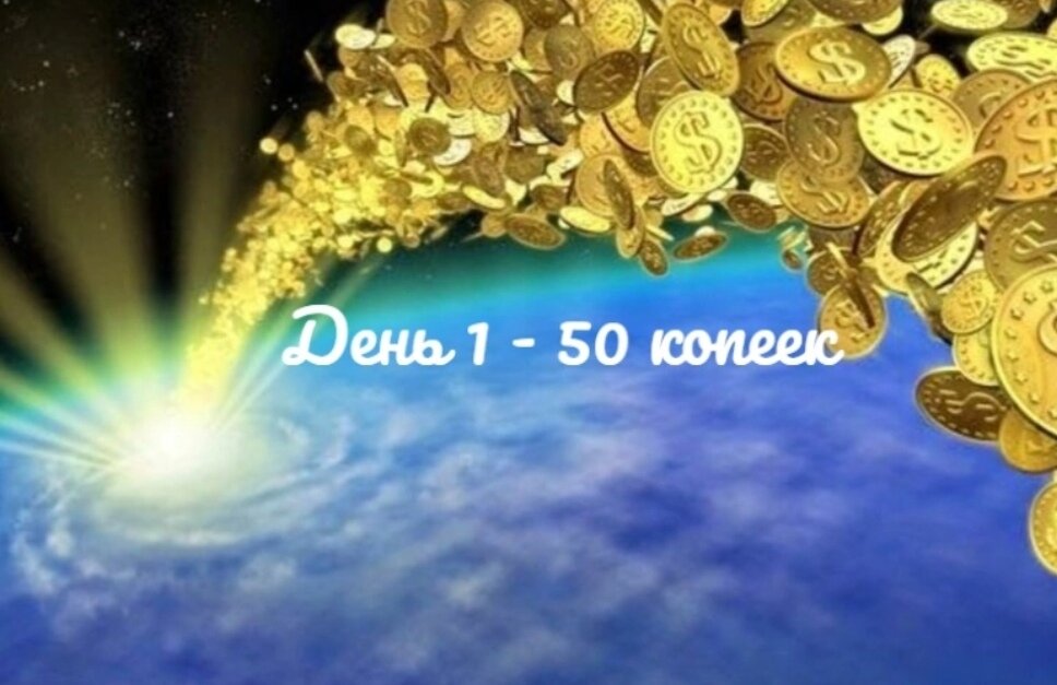 "Денежный поток" - игра, помогающая деньгам приходить в жизнь ...