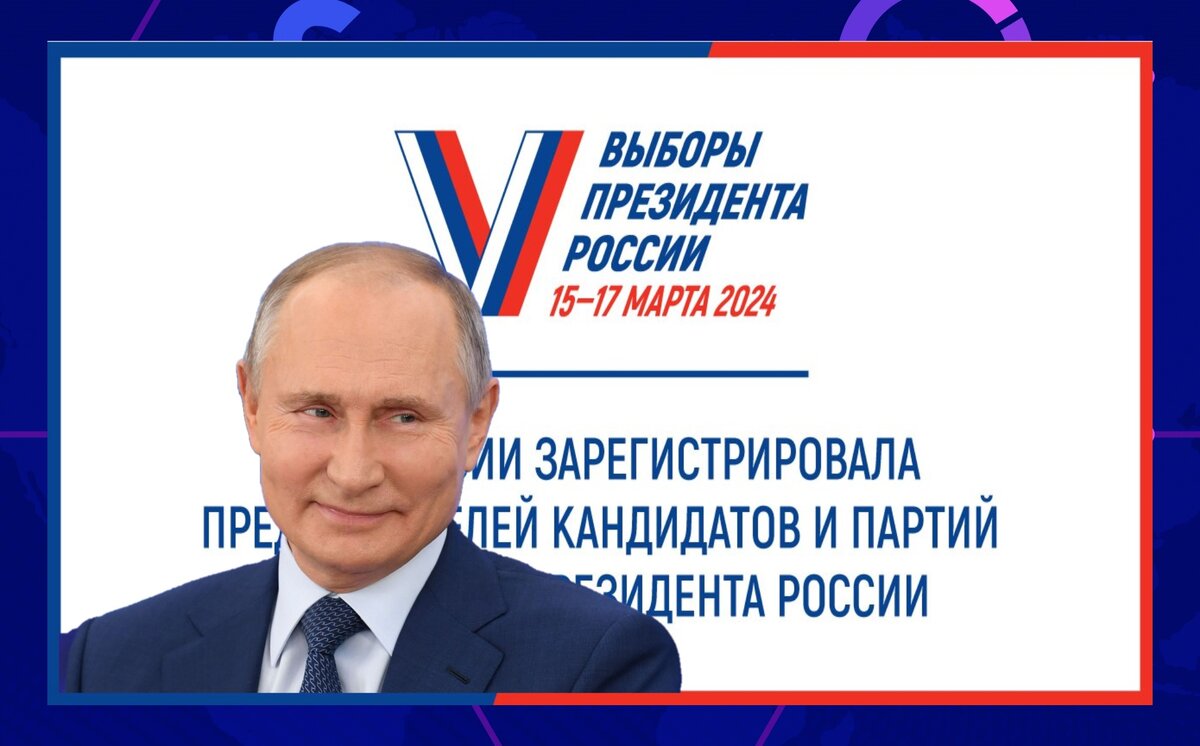 Друзья, до выбора Президента России осталось не так уж и много времени. В середине марта россияне сделают свой выбор в пользу того или иного кандидата.