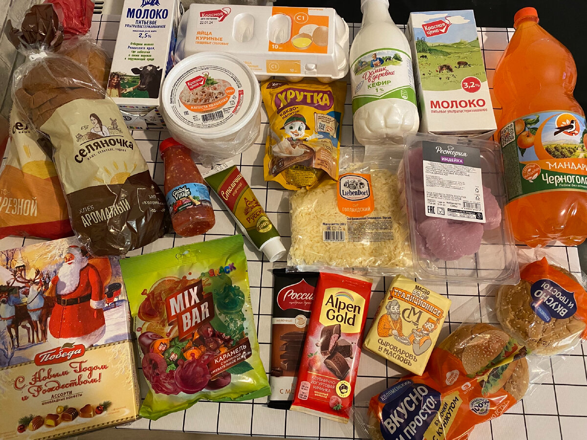 Доставка Пятерочка