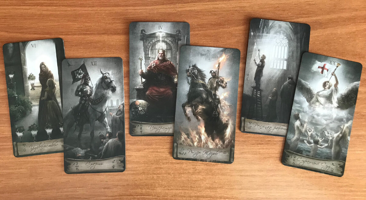 Расклад выбор таро схема. Расклады таро. Расклад что выбрать. Расклад выбор таро. Расклад на принятие решения.