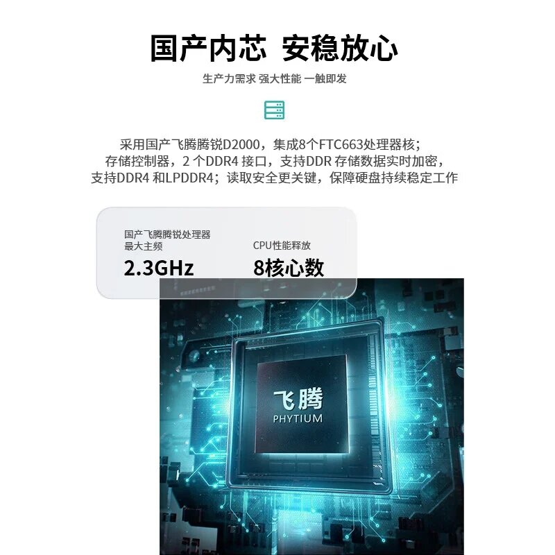 характеристики arm процессоров