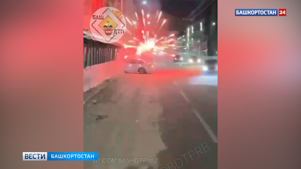    В Уфе водитель BMW устроил дрифт с фейерверками и разбил машину