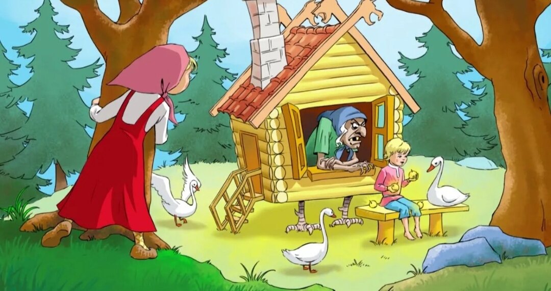 гуси-лебеди аудиосказка. книга сказок. народные сказки. аудиосказки. аудиосказки для детей.