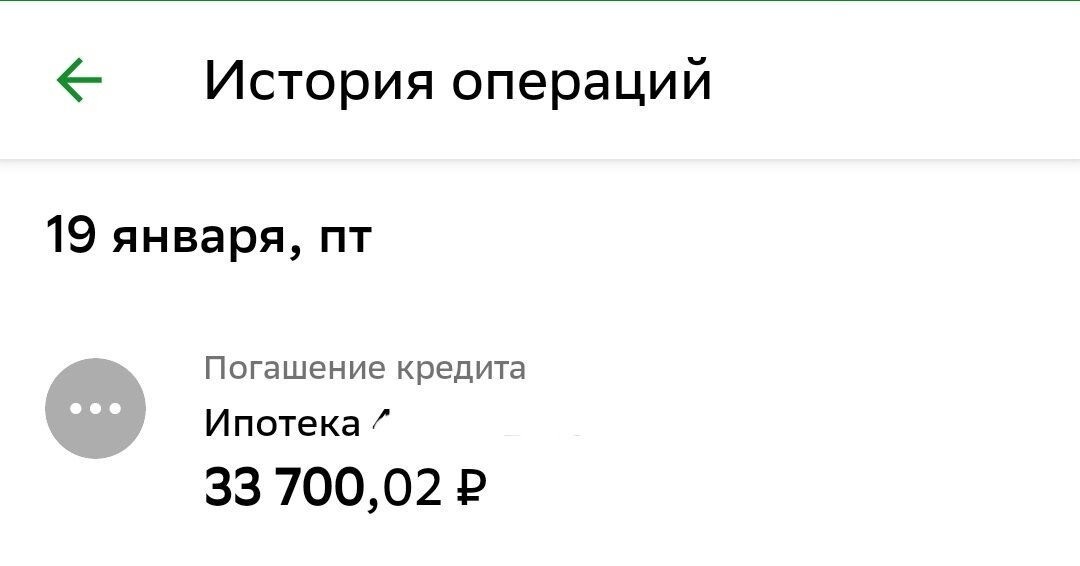 Как вернуть списанные деньги со счета. Ошибочный перевод средств. Сбербанк списание средств. Несанкционированное списание денежных средств с банковской карты. Ошибочный перевод.