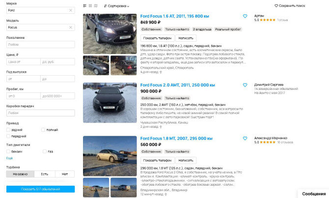 (а-б)(а+б). Упростить покупку. Упростить покупку. Математика упрощение выражений. Упростить покупку.