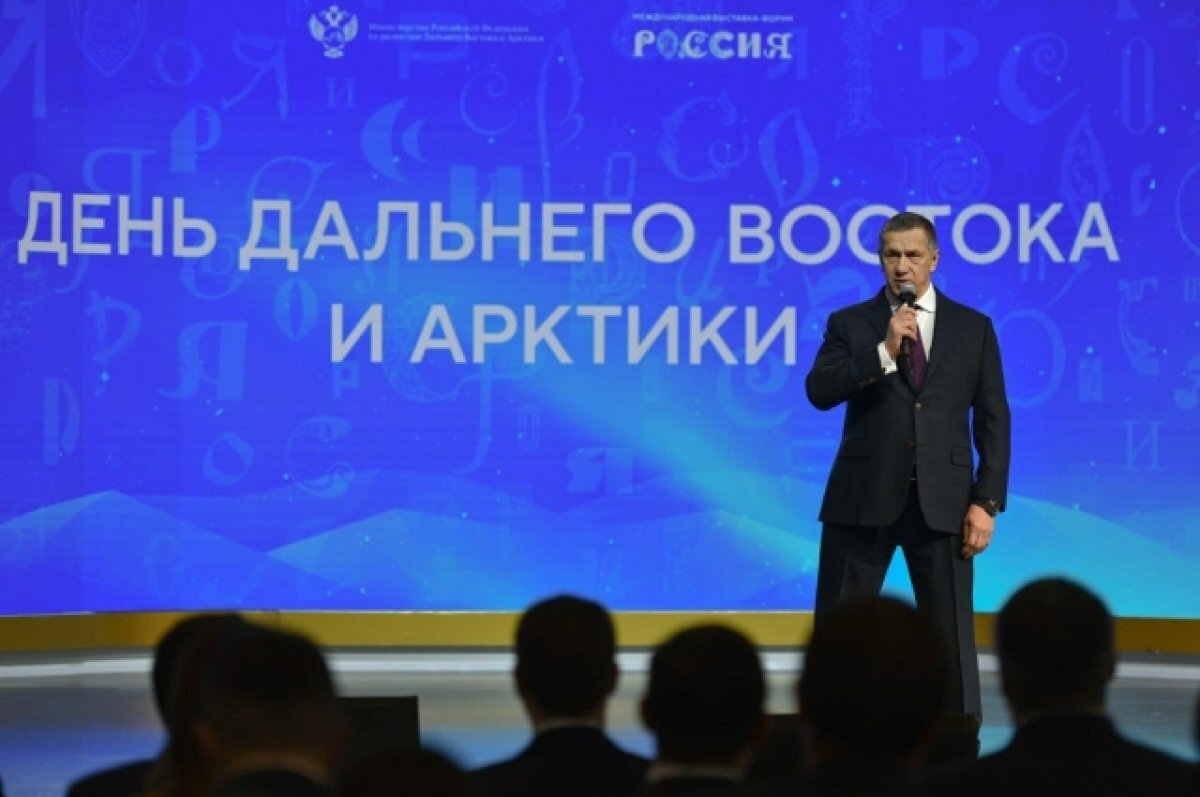    Юрий Трутнев одобрил создание в Приморье кластера международной торговли