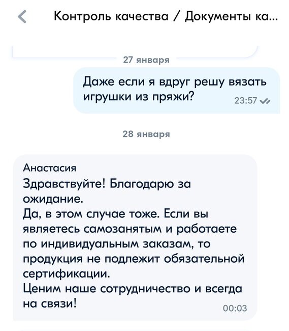 Нужно ли высказывать свое мнение