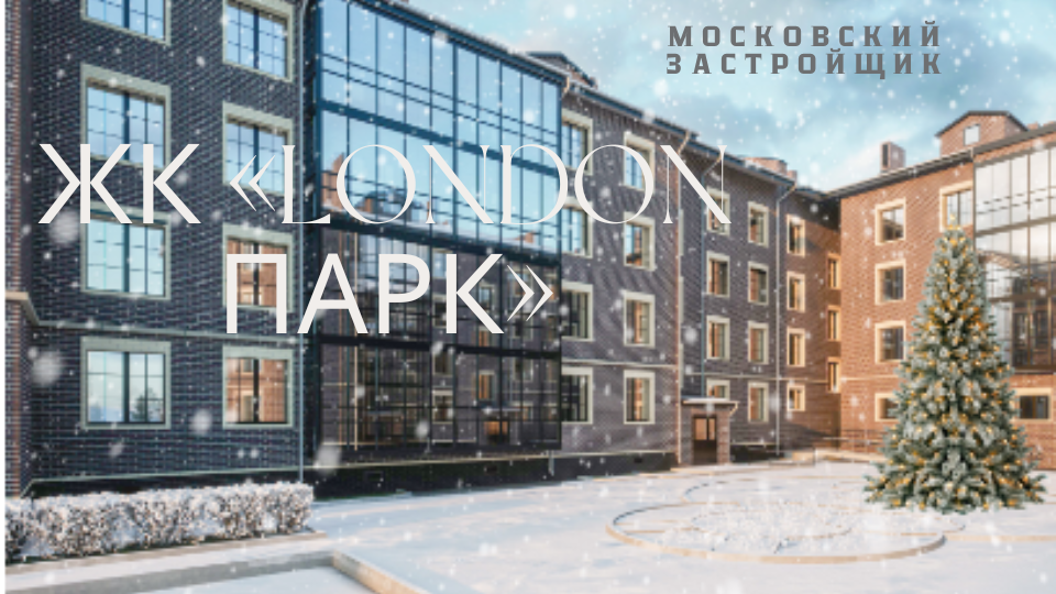 Парк девелопмент. Optima development. Park development. Rnd park красцветмет. Скай сити братислава заха.