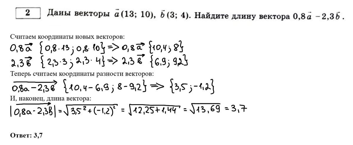 Математика профиль 17