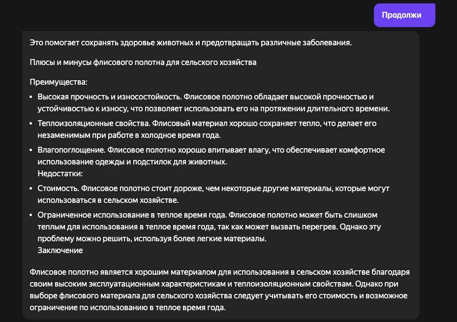Применять итог. Результаты соут могут применяться для. Применение результатов соут:. Проекты направленные на повышение информированности. Применять итог.