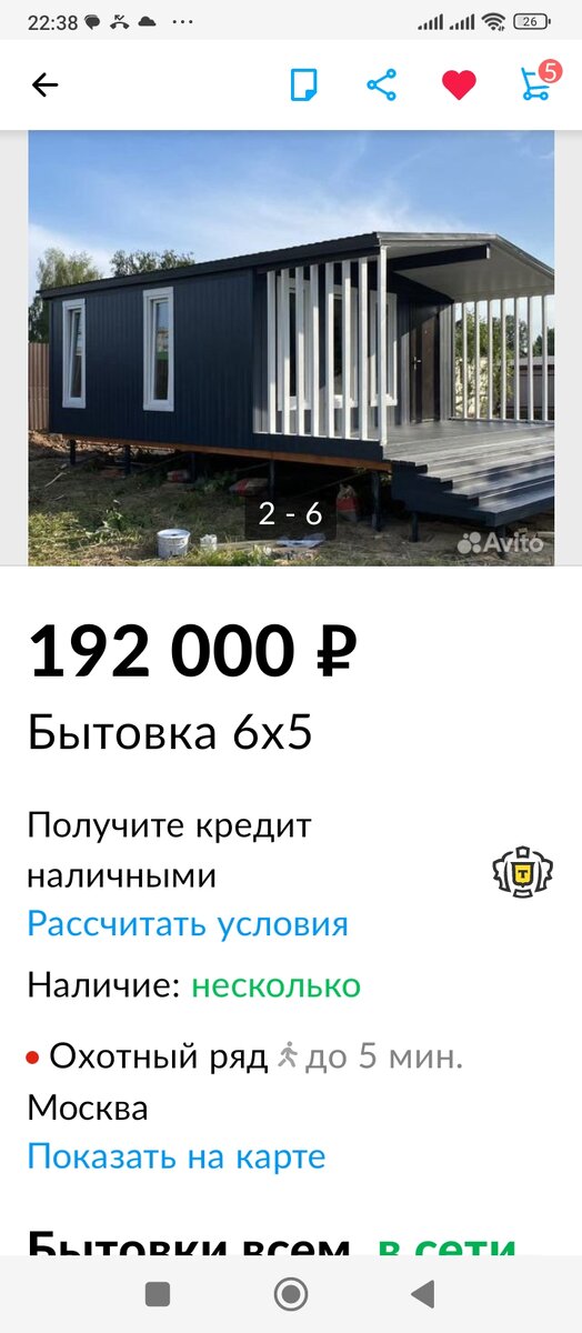 над крышей склонение. склонение существительных по падежам. над крышей склонение. склонение имен существительных во множественном числе таблица. просклонять слово крыша по падежам.