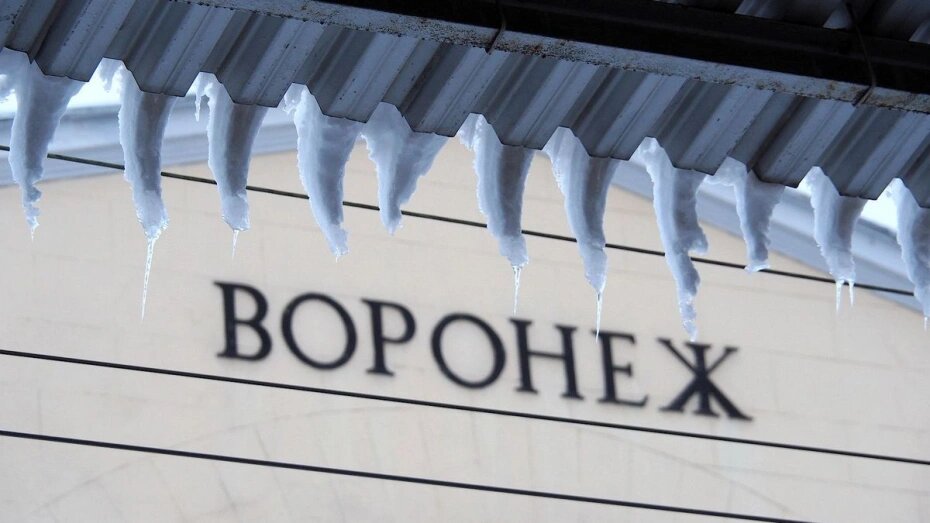 Погода на 2 недели таловая воронежская. Погода в воронеже на 14 дней. Погода на неделю таловая воронежская область. Воронежская область таловский район поселок таловая. Таловая 1892.