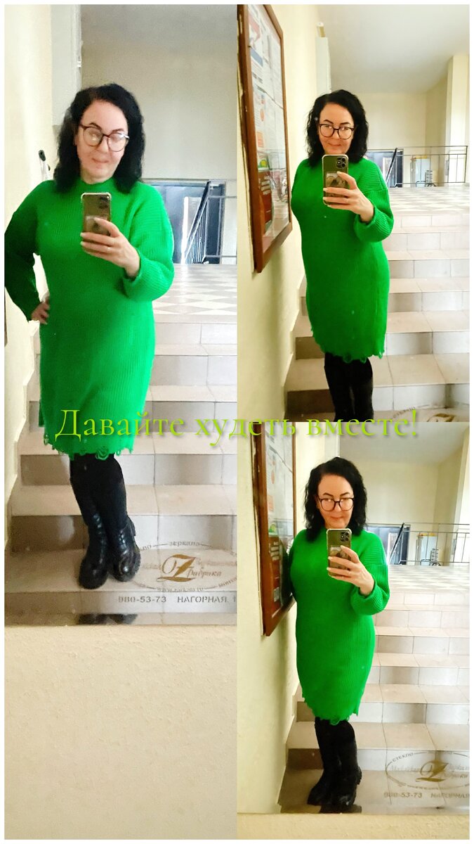 Уверенность в себе. Ушла уверенность. Человек в галстуке. Стремление к счастью. Человек радостный.