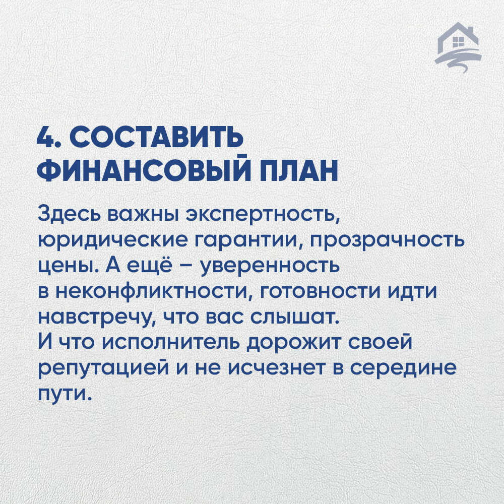 Разрешение на строительство. Разрешение документ. Документы для строительства дома на участке. Разрешение на строительство дома ижс документы как выглядит. Документы для разрешения на строительство.