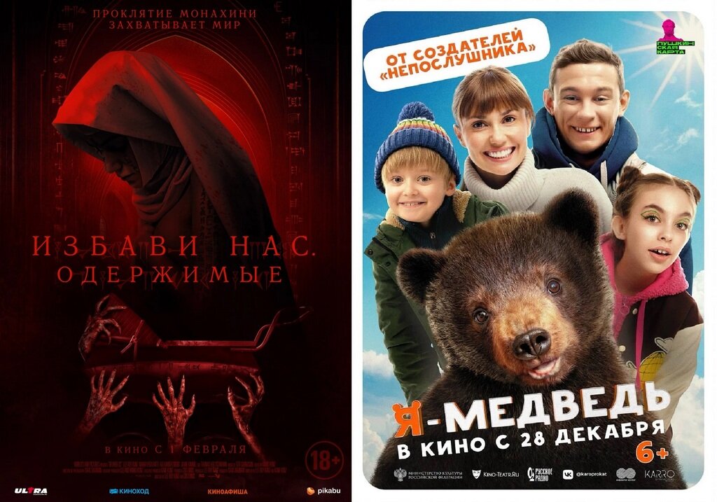 Медведь шатун 2021 зимний. Медведь зимой. Медведь шатун на камчатке. Медведь шатун нападение на охотников. Медведь гризли шатун.