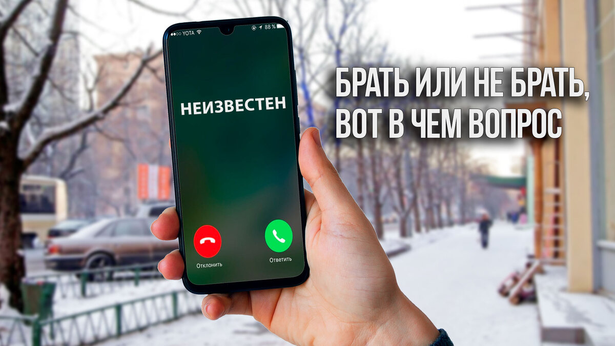 Как на телефоне отключить входящие звонки, но оставить интернет?