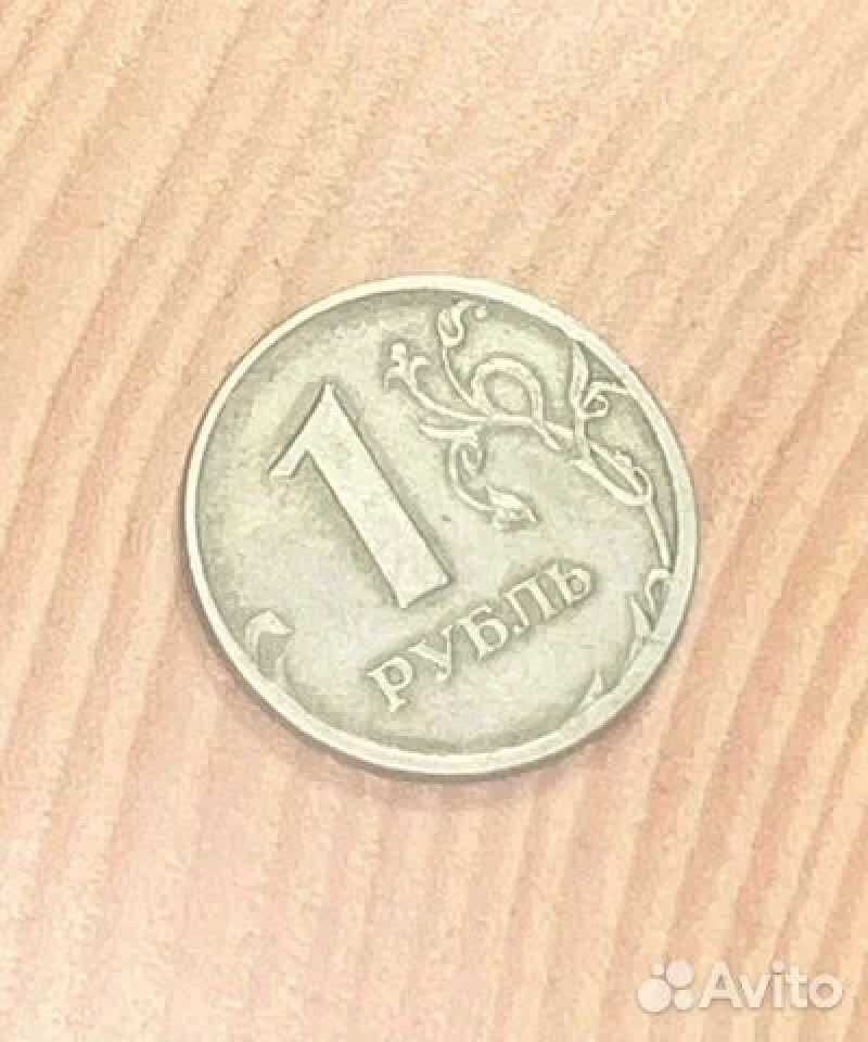 Нужно что то продать по цене. Нужно что то продать по цене