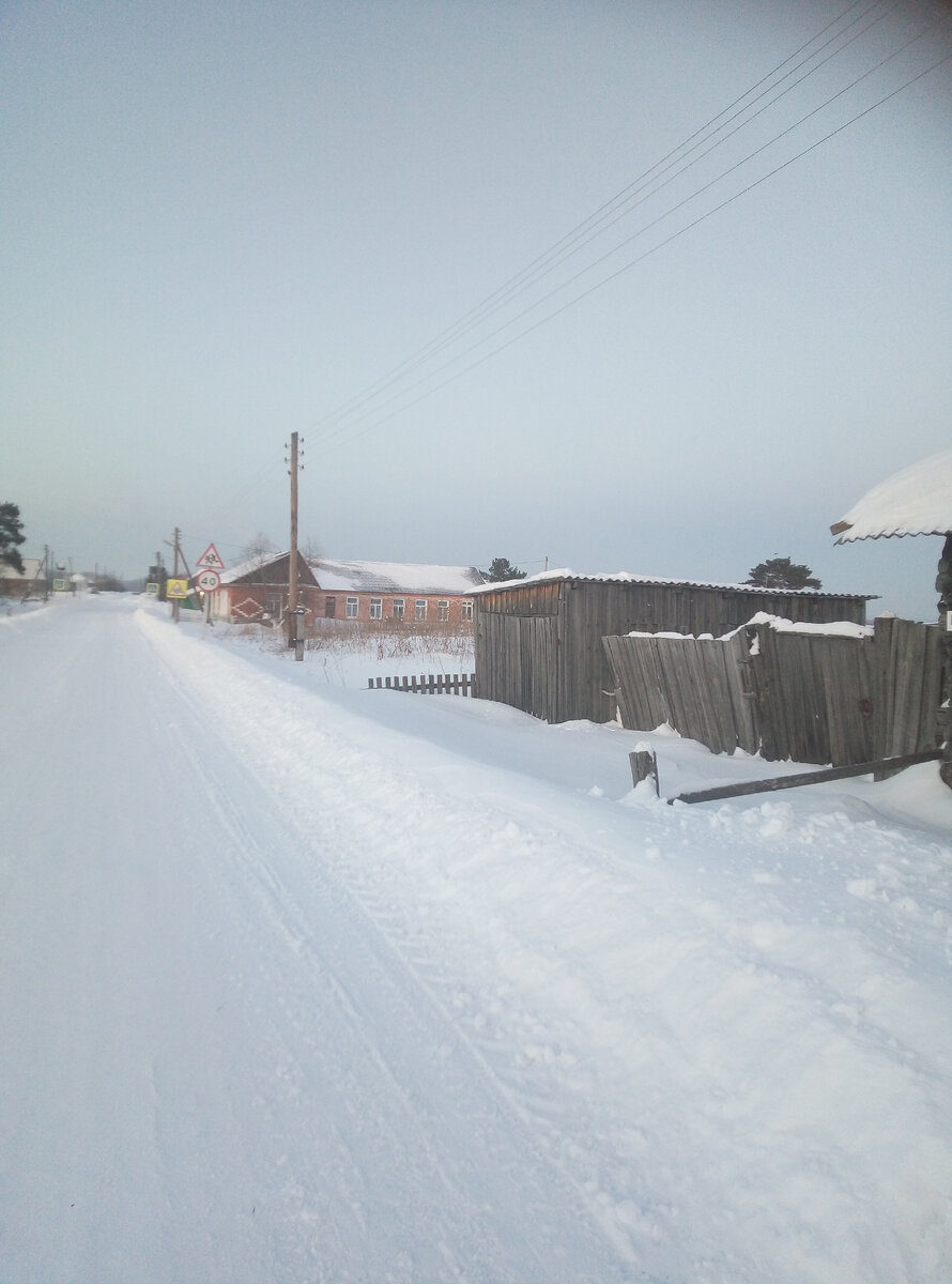 Это улица моя... 