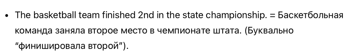 Синоним к слову проливной. Синоним к слову угрюмый. Предложение со словом пурга. Что такое слово угрюмый. Синоним к слову угрюмый.