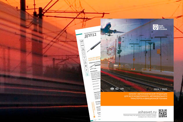 грузовые вагоны белжд. продукция железнодорожного транспорта. завод в твери вагоностроительный завод. продукция железнодорожного транспорта. контейнерный поезд fesco.