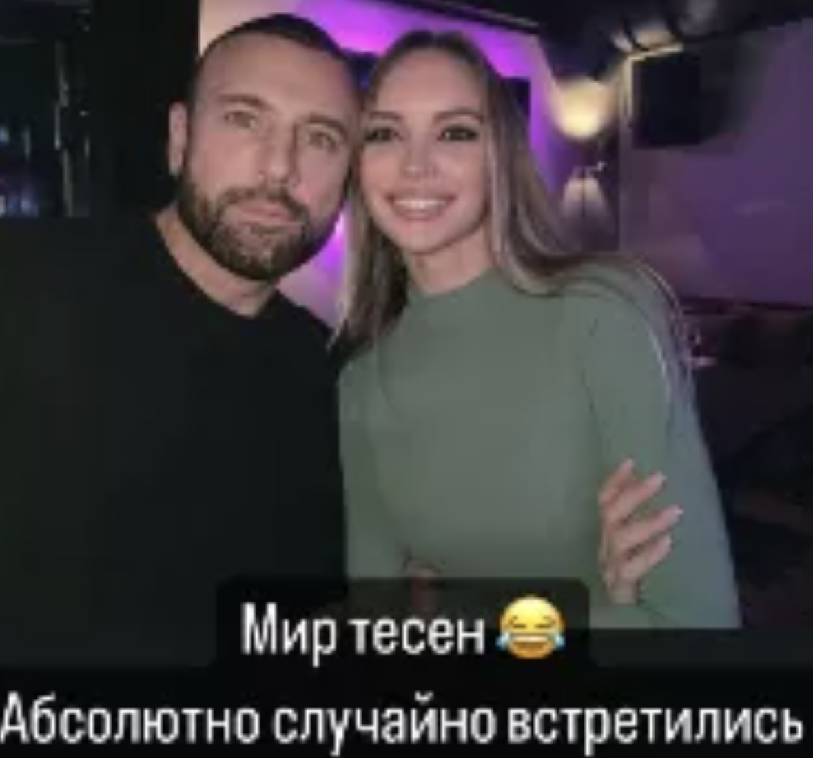Дом 2 6 июня 2024 новая жизнь