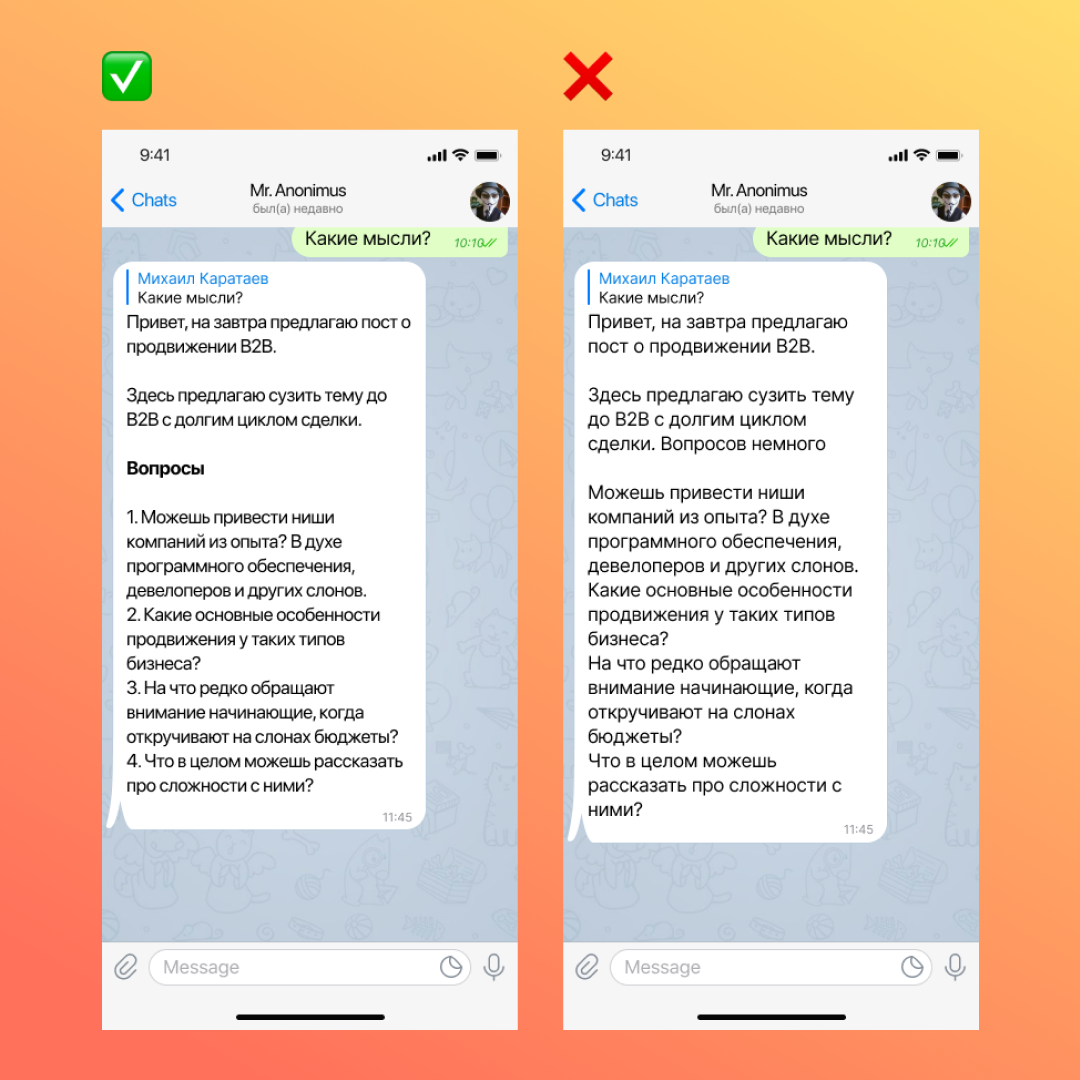 корректные вопросы примеры. значения слова корректность. некорректное значение. что значит корректное значение. корректно это как.