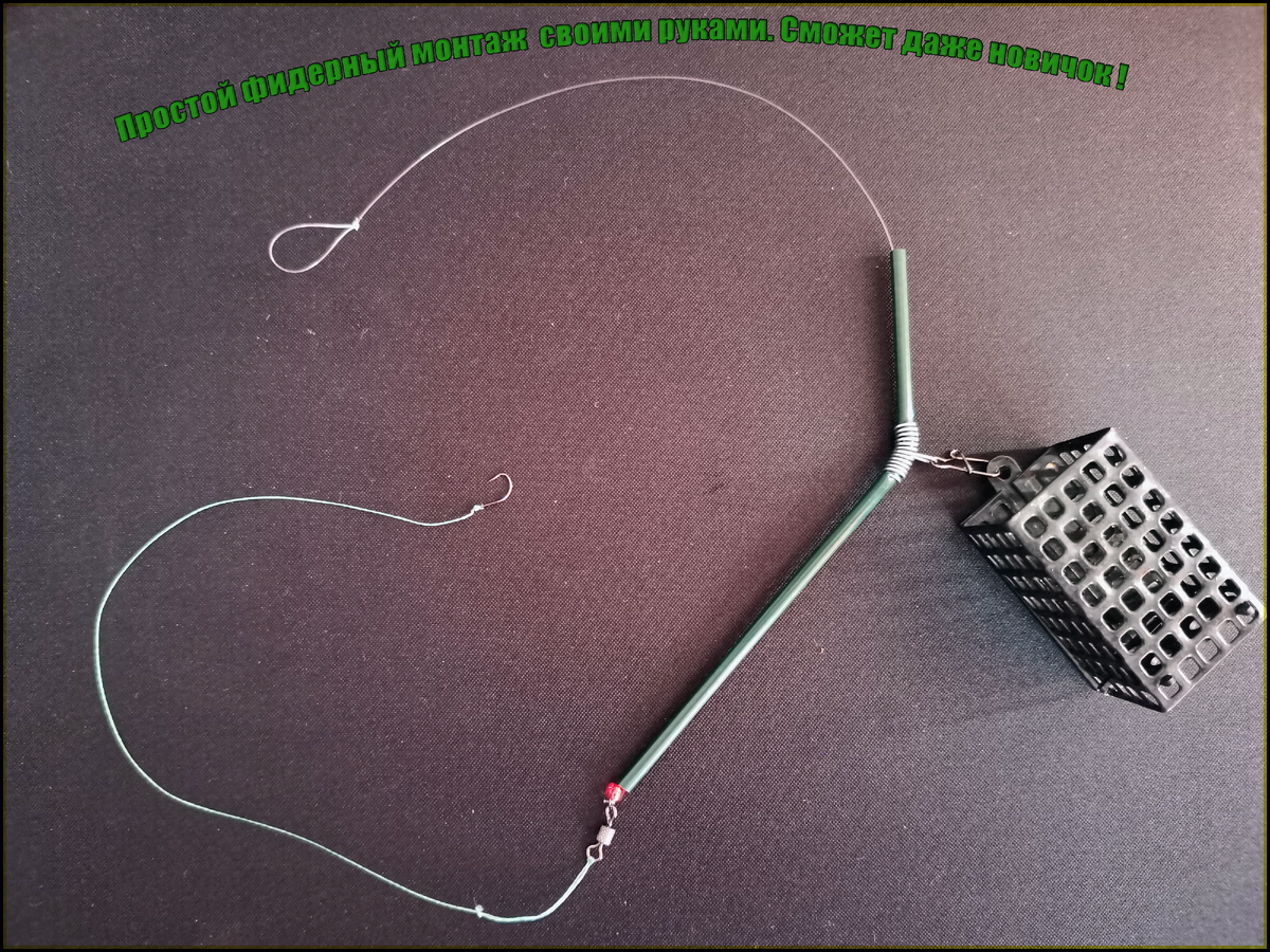 Финальный вид данного монтажа. 