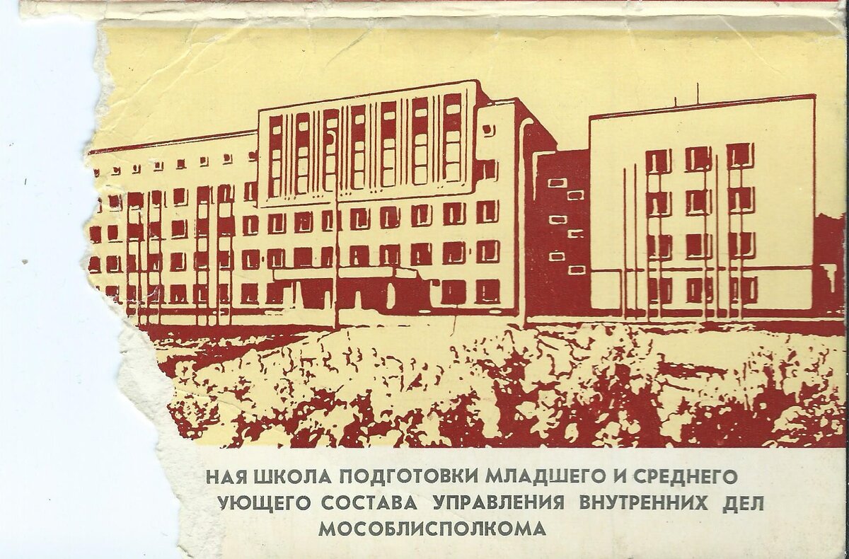 Немного прочитано собакой. Видать тоже интересовалась...