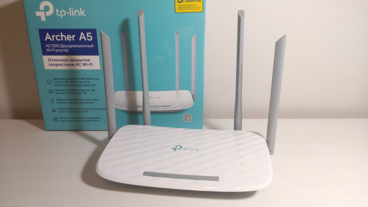 Модель archer a5. Tp link archer a5 прошивка. Tp link archer a5 прошивка. Tp-link archer a5. Tp-link archer c5 pro.