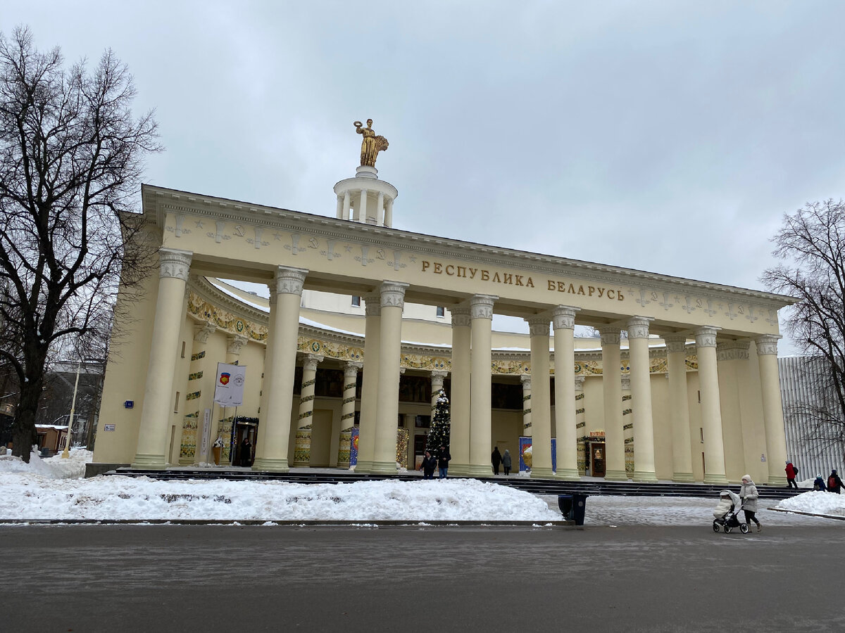 ВДНХ превратили в рынок. Павильон Беларусь. «Россия» на ВДНХ | Москва и  Подмосковье | Дзен