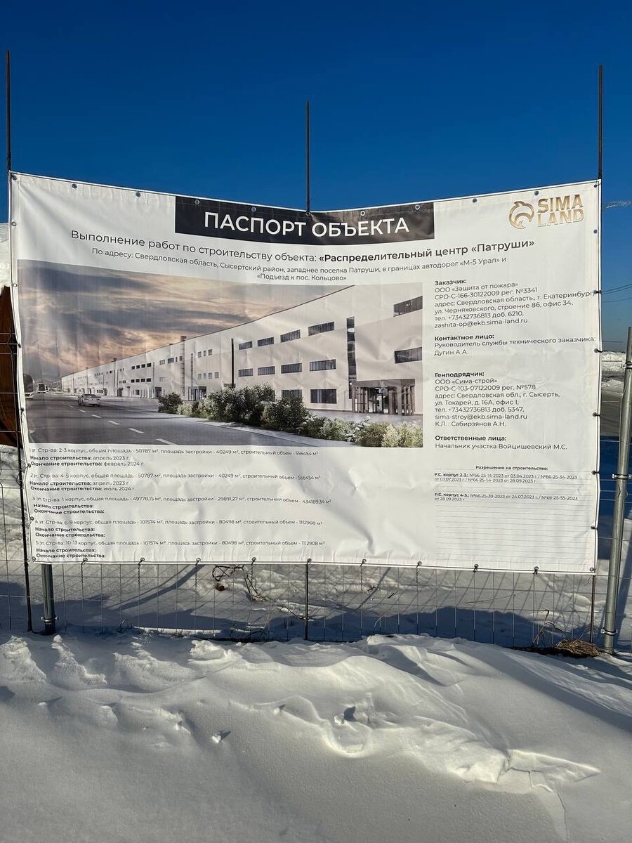 Управление складом в логистической системе. Что идет после распределительного центра. Распределительный центр схема. Распределительный центр. Что идет после распределительного центра.