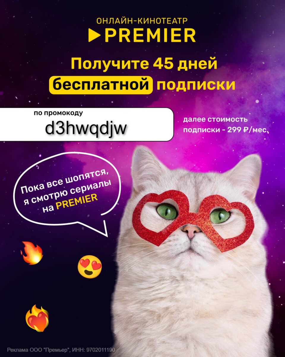 бесплатный промо код. бесплатный промо код. промокод картинка. промокод 1marka. бесплатный промо код.
