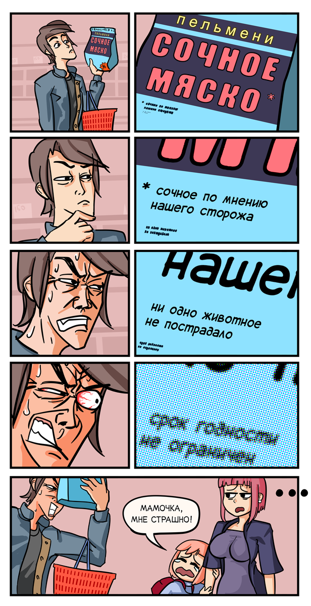 scale_1200
