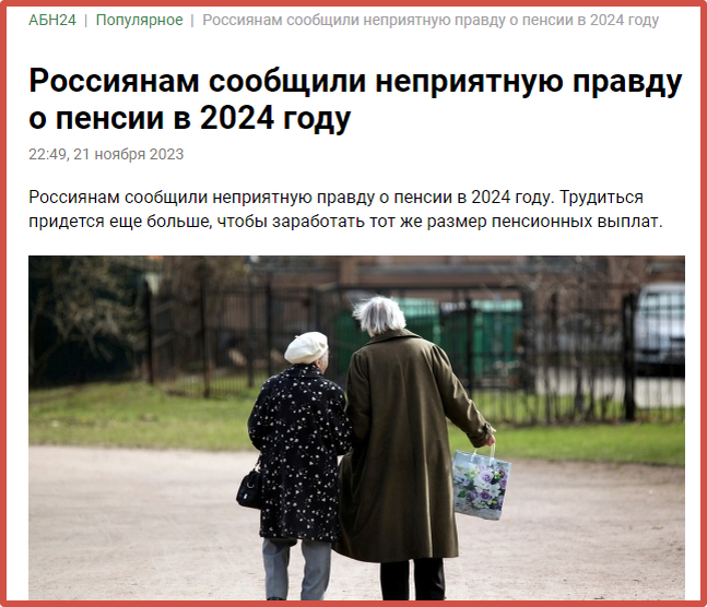 Калькулятор пенсии мчс 2023