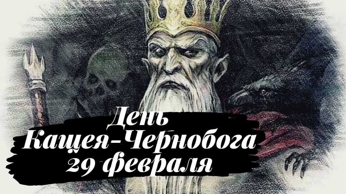 Традиционные верования славян. Рассказы славян. Восточнославянские сказки о животных крук. История восточных славян. Рассказ о славянах.