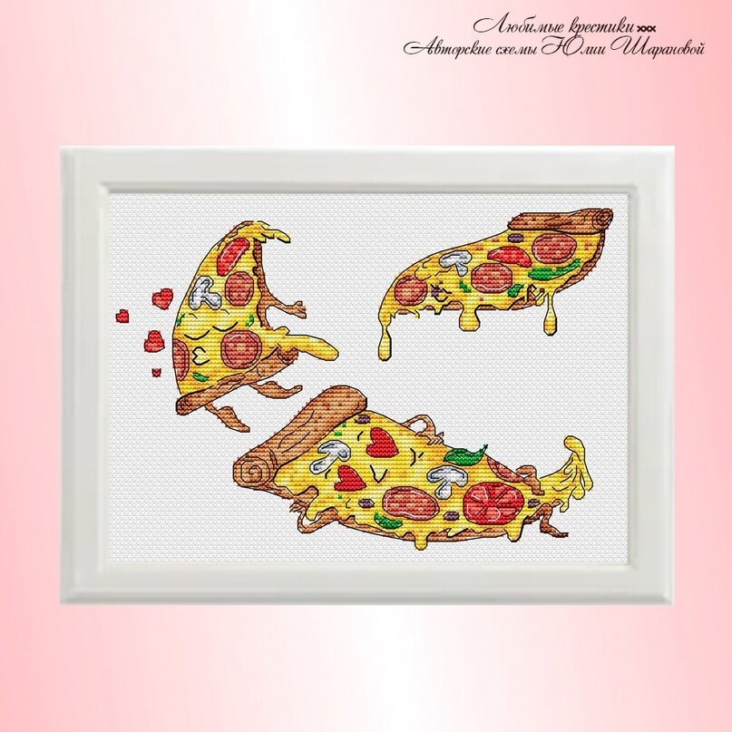 Схема для вышивки крестом «Влюбленные пиццульки»