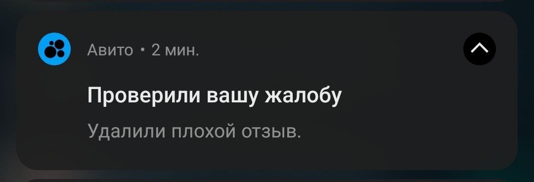 негативные отзывы. плохой отзыв о работнике. плохие отзывы конкурентам. негативные отзывы о компании. развод с работой на wildberries.