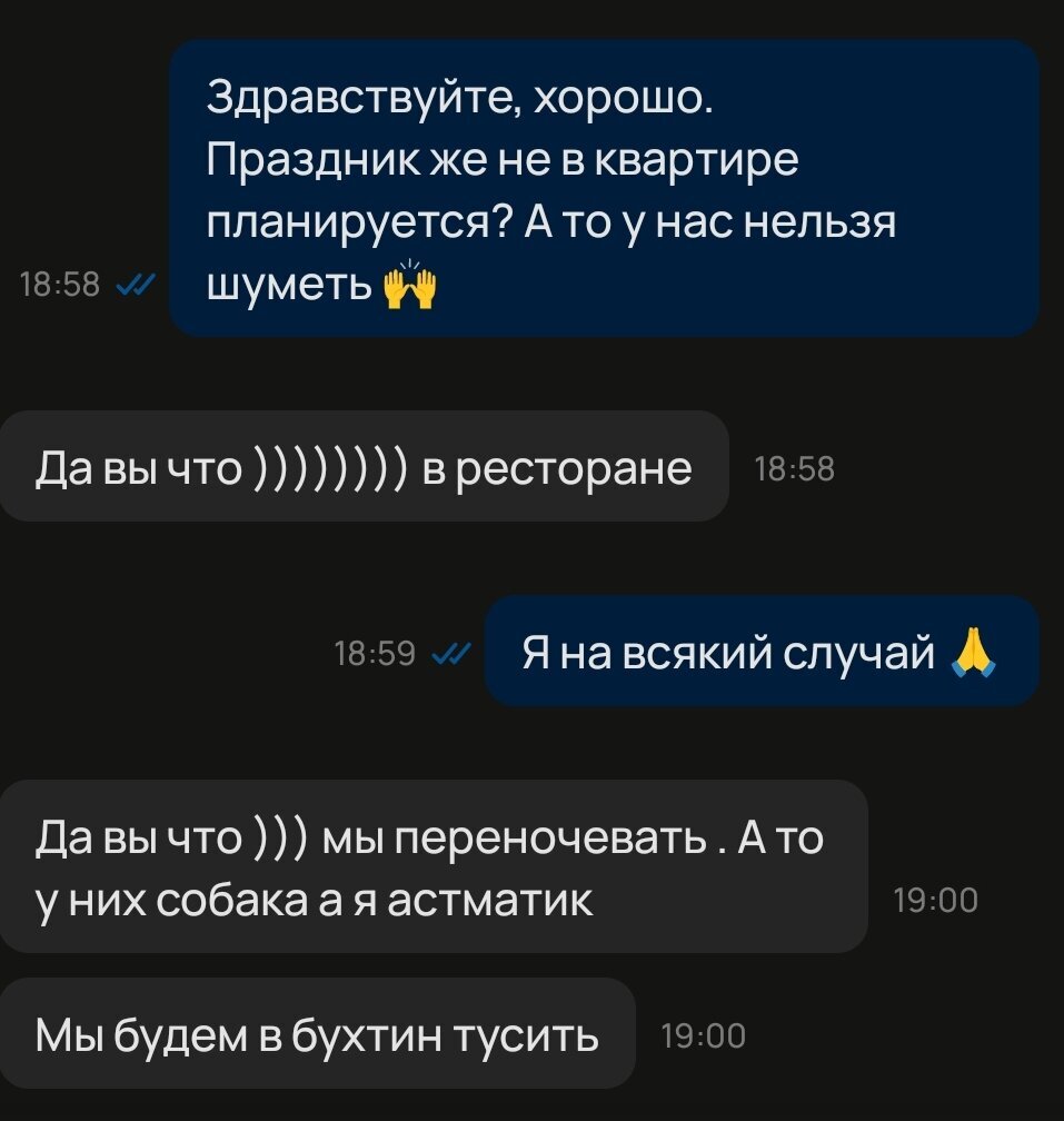 Отзывы удаление придатков