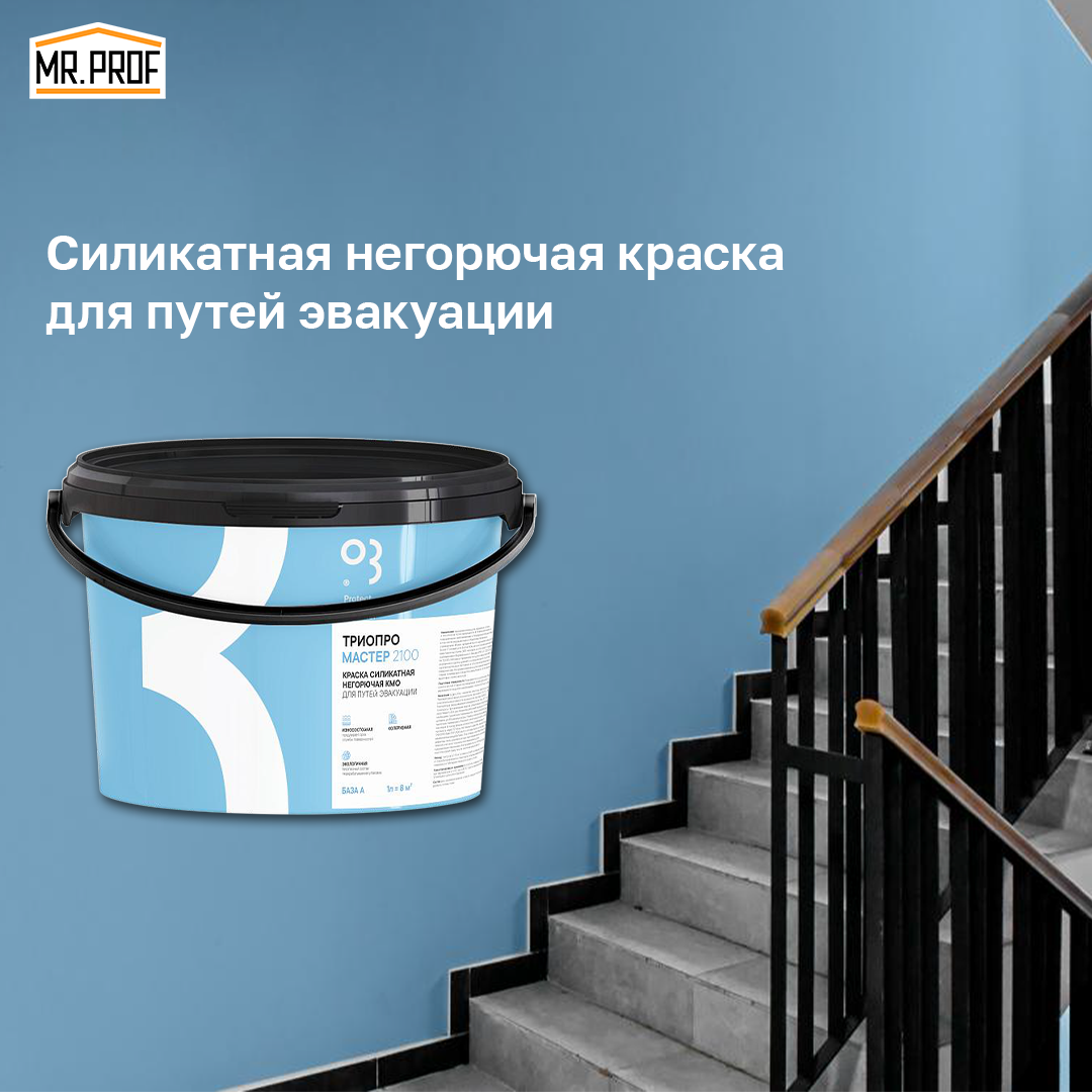 Организация и выполнение эвакуационных мероприятий. Обеспечение эвакуационных путей. Обеспечение безопасных людей при пожаре. Стенд безопасности при пожаре. Путь медицинской эвакуации.