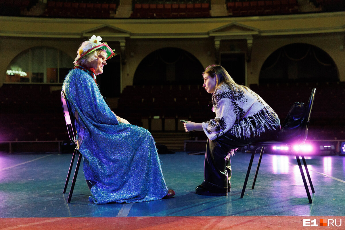 как называют людей в театре