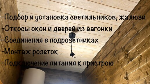 Правила установки подоконников из дерева и пластика