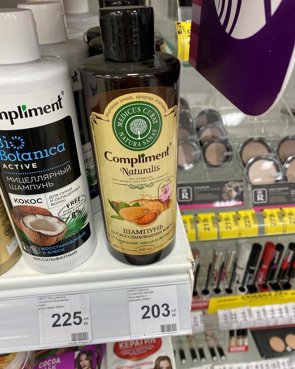 Комплимент 4. Компоненты комплемента с1. Косвенная похвала это. Комплимент 4. Комплимент 4.