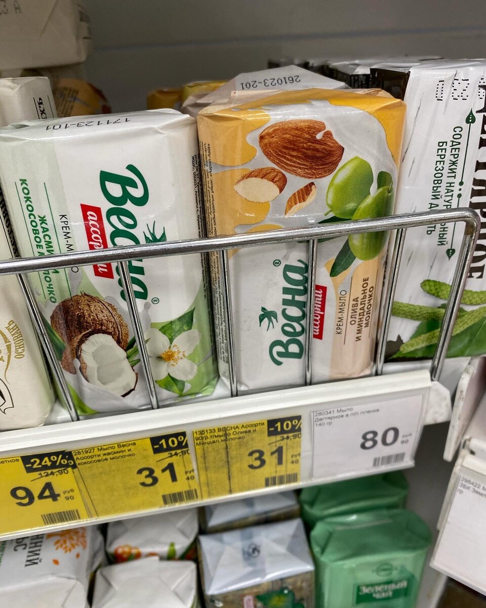 Комплимент 3 в 1. Комплимент мицеллярная жидкость с растительными экстрактами. Compliment мицеллярная жидкость 5 в 1 с растительными экстрактами 200мл. Перцовая маска compliment. Комплимент 3 в 1.