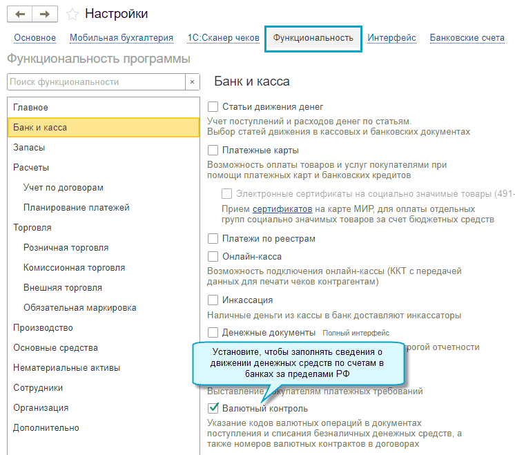 Программа 1с отчеты. Программа 1с отчеты