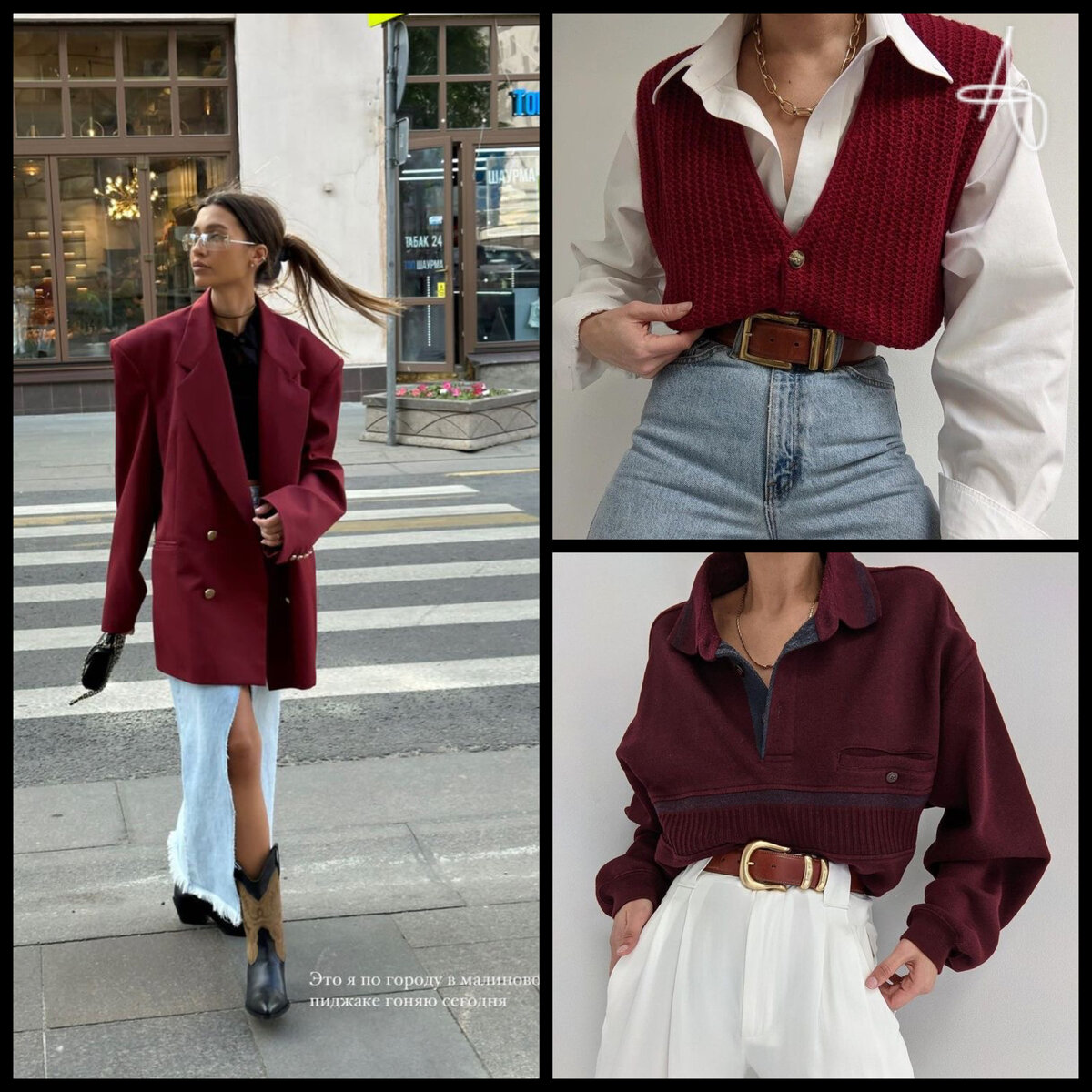 Модные цвета 2021 в одежде. Модные цвета. Цвет пантон 2023 2024. Модные цвета 2022 сочетания. Цвет пантон 2023.